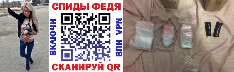АМФ 97% где найти наркотики Высоковск