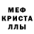 МЕТАДОН белоснежный Mohamed Khouchane
