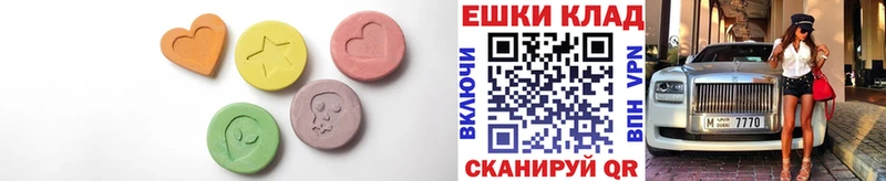 купить наркотик  Высоковск  Ecstasy 300 mg 