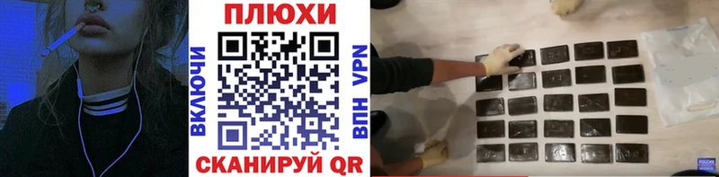 цены наркотик  Высоковск  ГАШ Cannabis 