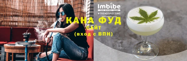 шишки Беломорск