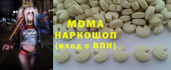 гашишное масло Белокуриха