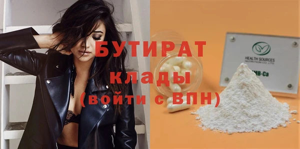 индика Строитель