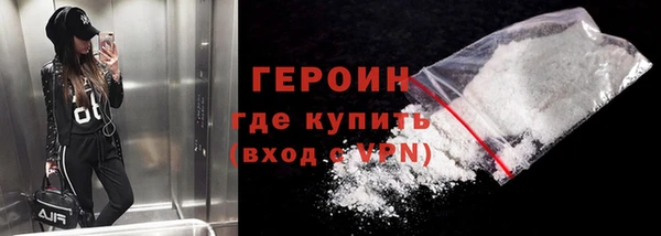 шишки Беломорск