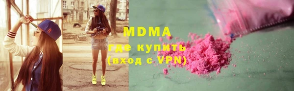 шишки Беломорск
