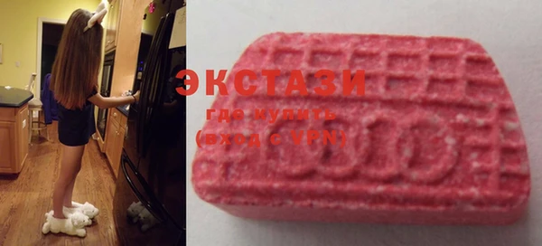 шишки Беломорск