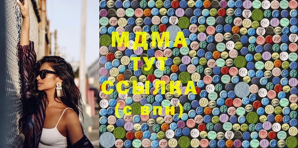 прущая мука Ступино