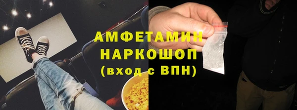 гашишное масло Белокуриха