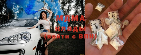 кокаин колумбия Струнино