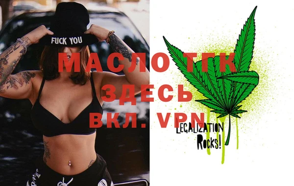 гашишное масло Белокуриха