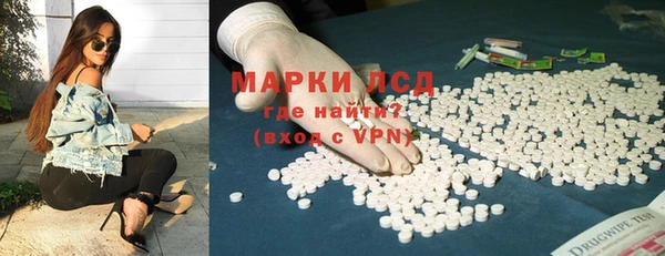 гашишное масло Белокуриха