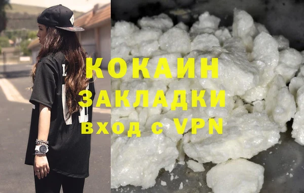 гашишное масло Белокуриха