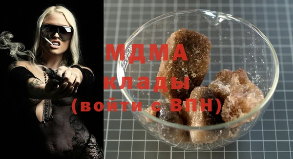 гашишное масло Белокуриха