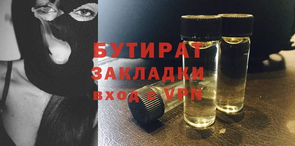 гашишное масло Белокуриха