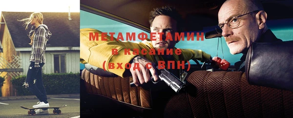 гашишное масло Белокуриха