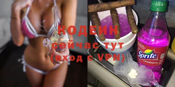 гашишное масло Белокуриха