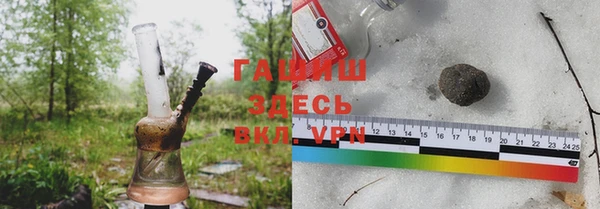 гашишное масло Белокуриха