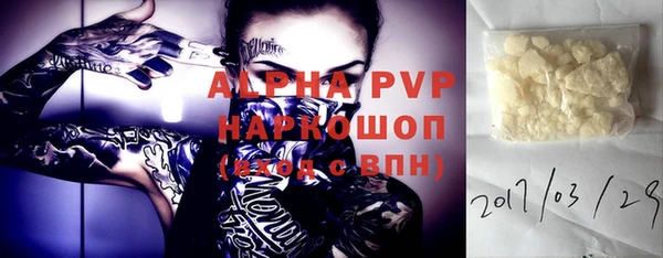 кокс Белоозёрский