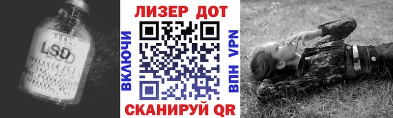 LSD-25 экстази кислота  Высоковск 