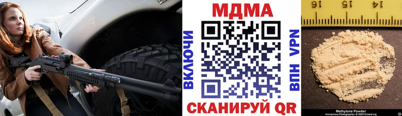 kraken маркетплейс  Высоковск  MDMA VHQ 