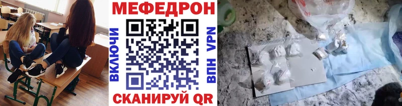 где можно купить наркотик  Высоковск  МЯУ-МЯУ мяу мяу 