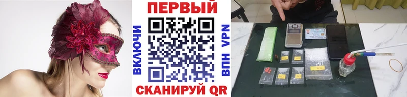Метамфетамин витя  кракен ссылки  Высоковск  купить  сайты 